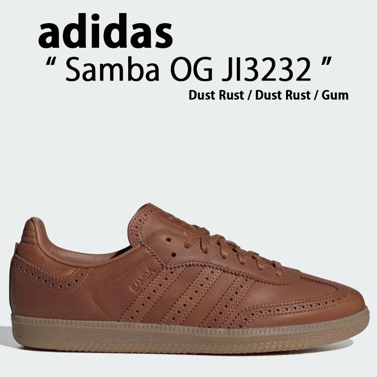【アディダス】サンバ OG / Samba OG / Dust Rust Adidas Samba OG Dust Rust / Gum - Dec 2024 - JI3232