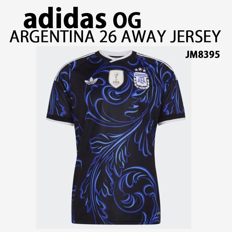 adidas（アディダス） アルゼンチンアウェイユニ 半袖 ジャージ