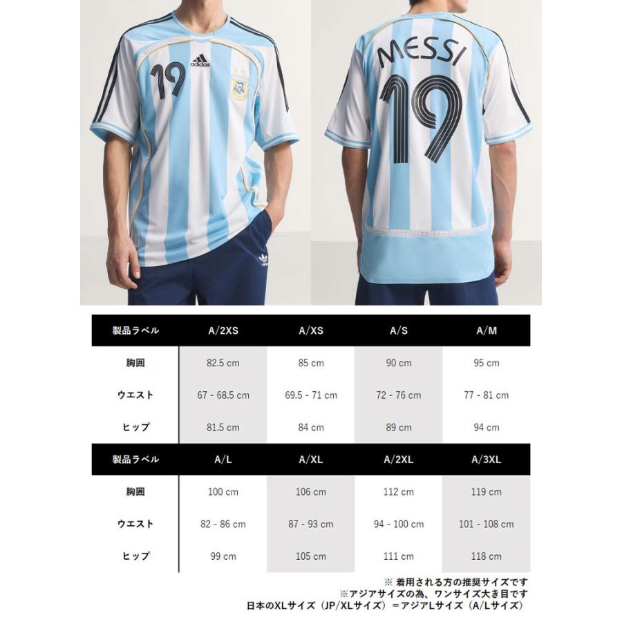 アルゼンチン代表　メッシ氏　ユニフォーム　ナンバージャージ　Tシャツ　アディダス adidas（アディダス） 半袖 ジャージ Tシャツ ARGENTINA 2006 HOME S