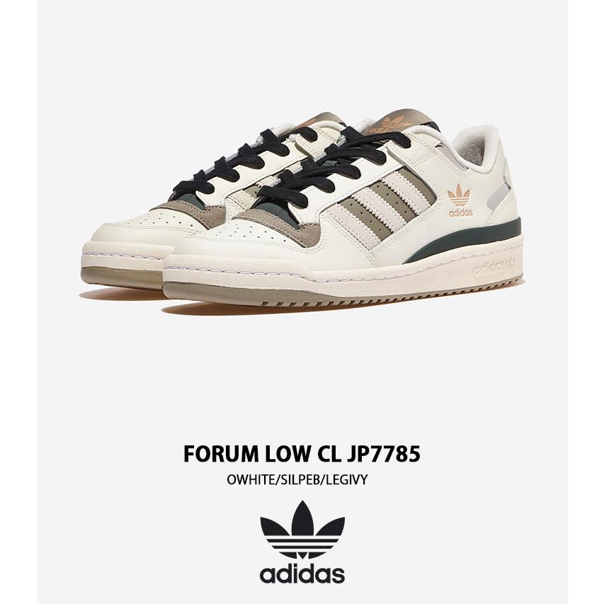 adidas アディダス スニーカー FORUM LOW CL JP7785 フォーラム