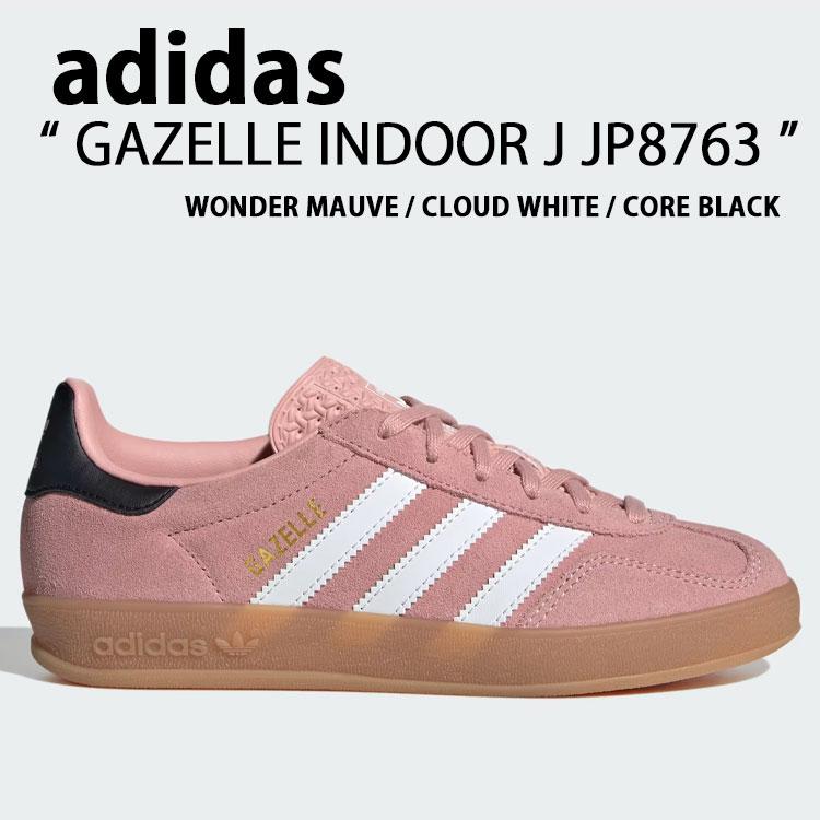adidas（アディダス） adidas originals キッズ スニーカー GAZELLE