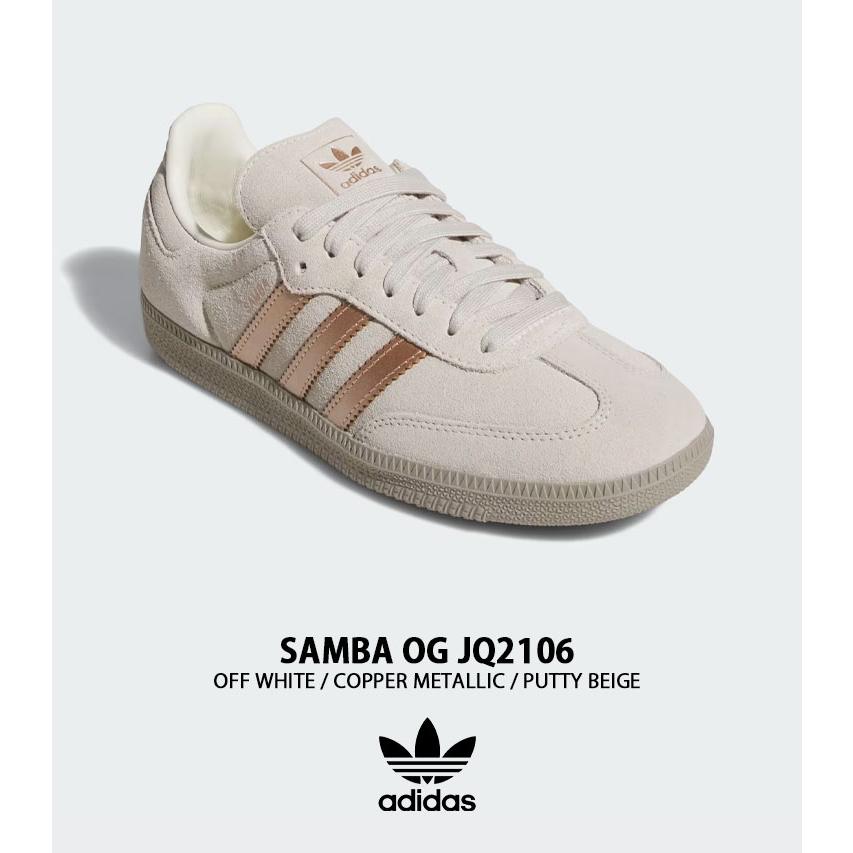 adidas（アディダス） adidas originals スニーカー SAMBA OG JQ2106