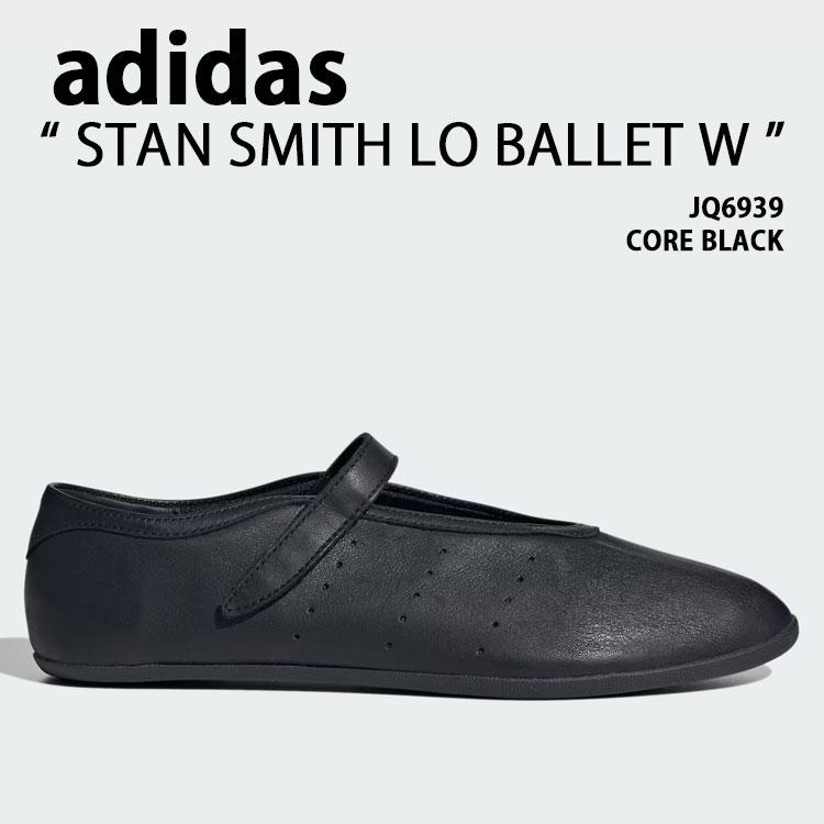 adidas STAN SMITH LO BALLET W 24cm ブラック adidas（アディダス） adidas Originals レディース スニーカー STAN