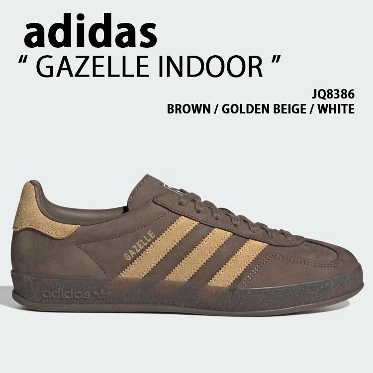ガゼルブラウンJQ8386 adidas（アディダス） adidas originals スニーカー GAZELLE INDOOR
