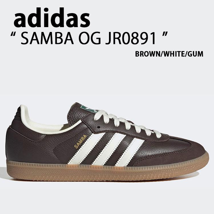 adidas originals アディダス スニーカー SAMBA OG JR0891 BROWN シューズ サンバOG ブラウン テラス系 T-トゥ メンズ レディース adidas（アディダス） adidas originals スニーカー SAMBA OG JR0891