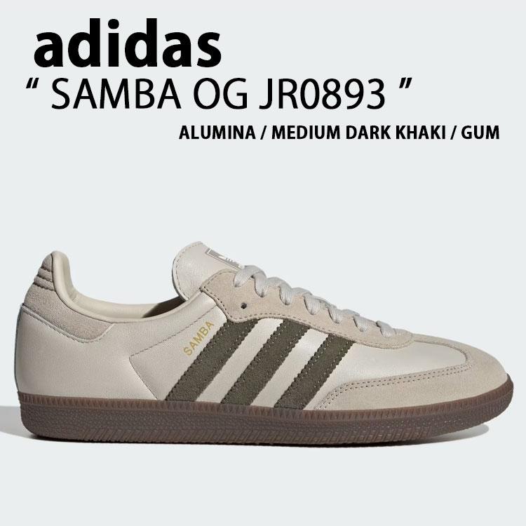 【新品⭐️未使用品】 アディダス サンバ 23cm スニーカー adidas（アディダス） adidas originals スニーカー SAMBA OG JR0893