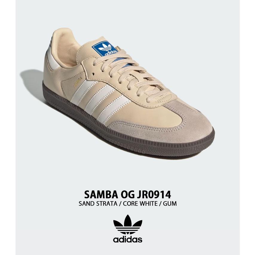 adidas（アディダス） adidas originals スニーカー SAMBA OG JR0914