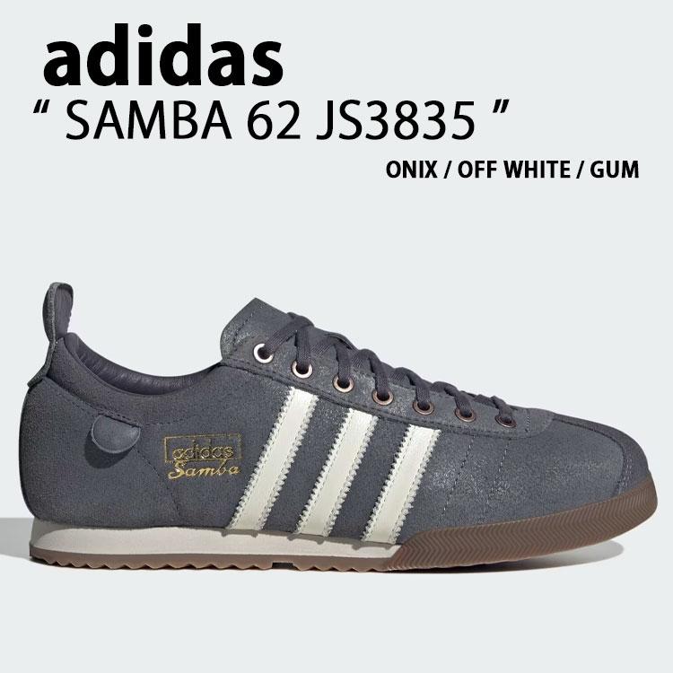 adidas（アディダス） adidas originals スニーカー SAMBA 62 JS3835