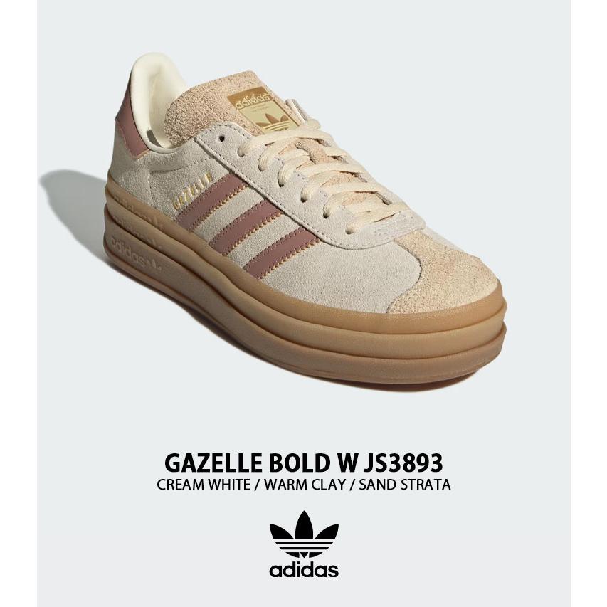 adidas（アディダス） adidas originals レディース 厚底 スニーカー