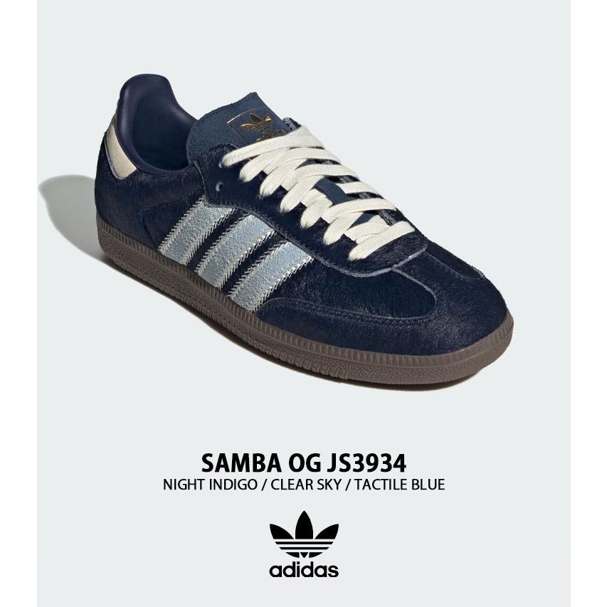 adidas（アディダス） adidas originals スニーカー SAMBA OG JS3934
