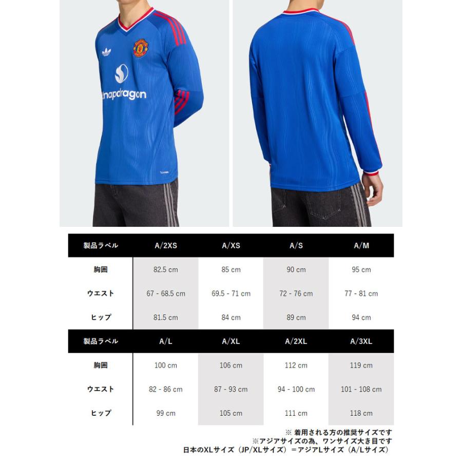 adidas（アディダス） マンUユニ 長袖 ジャージ Tシャツ MANCHESTER