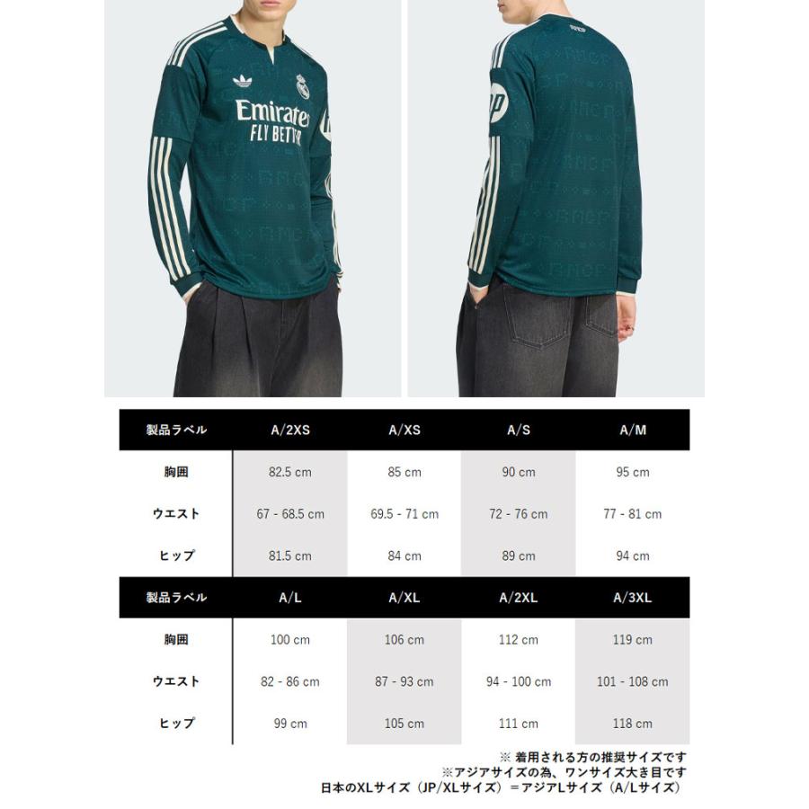 adidas（アディダス） レアルユニ 長袖 ジャージ Tシャツ REAL MADRID