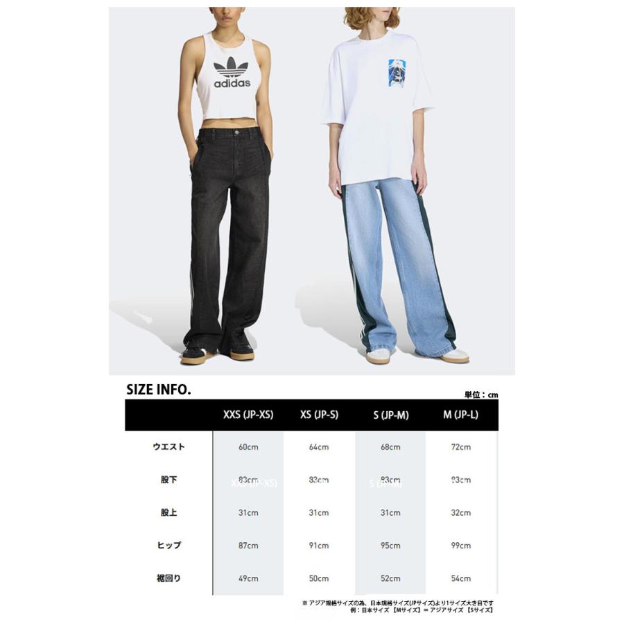 adidas（アディダス） adidas Originals レディース デニムパンツ