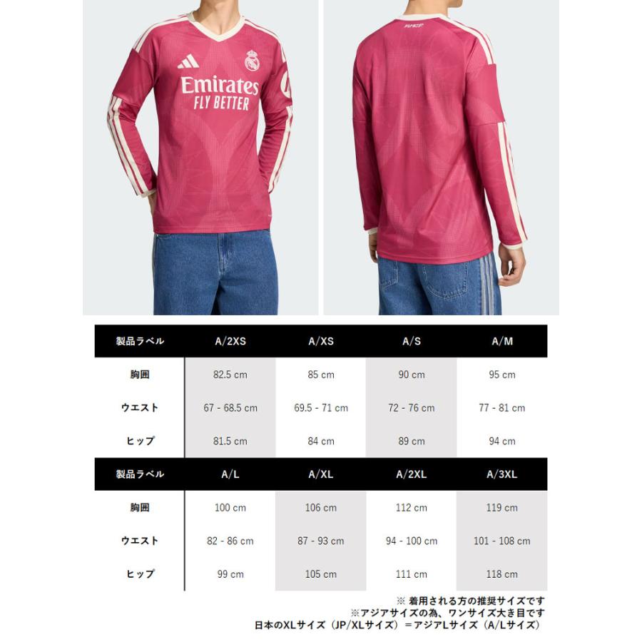adidas（アディダス） レアルユニ 長袖 ジャージ Tシャツ REAL MADRID