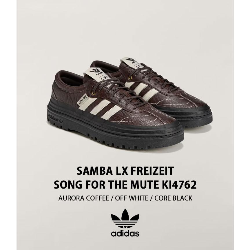 adidas（アディダス） SAMBA LX FREIZEIT SONG FOR THE MUTE KI4762