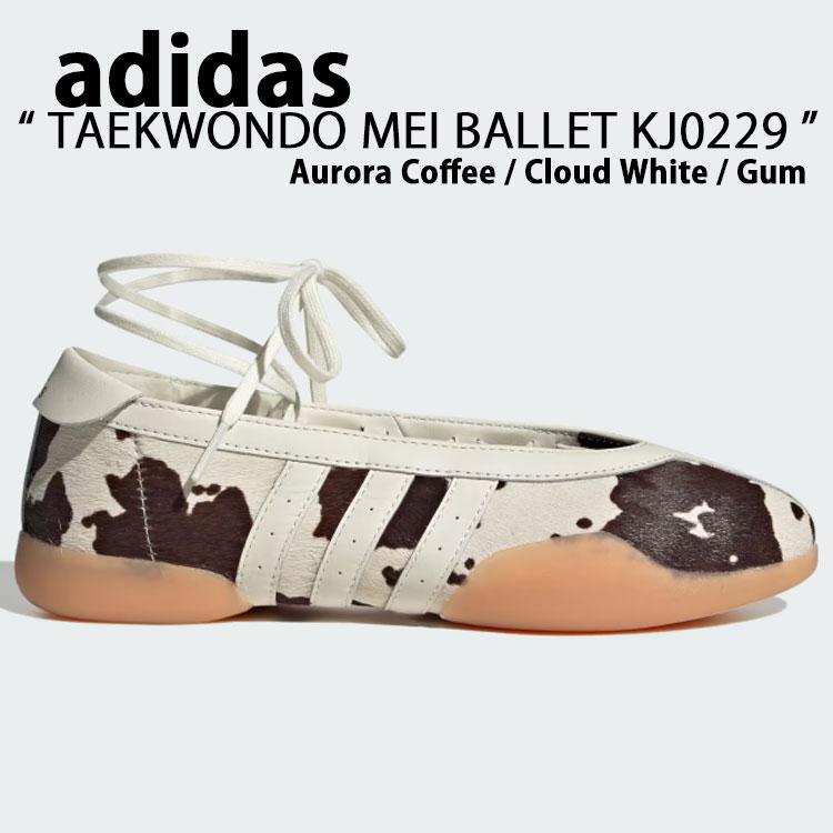 adidas（アディダス） adidas originals スニーカー シューズ