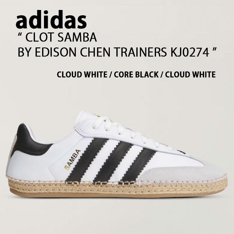 adidas（アディダス） CLOT SAMBA BY EDISON CHEN TRAINERS KJ0274