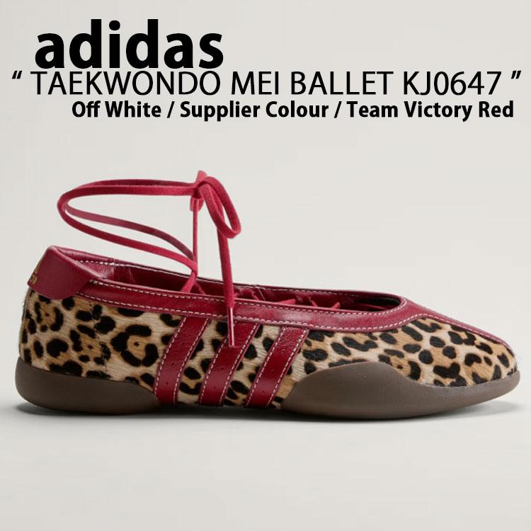 adidas（アディダス） adidas originals スニーカー シューズ