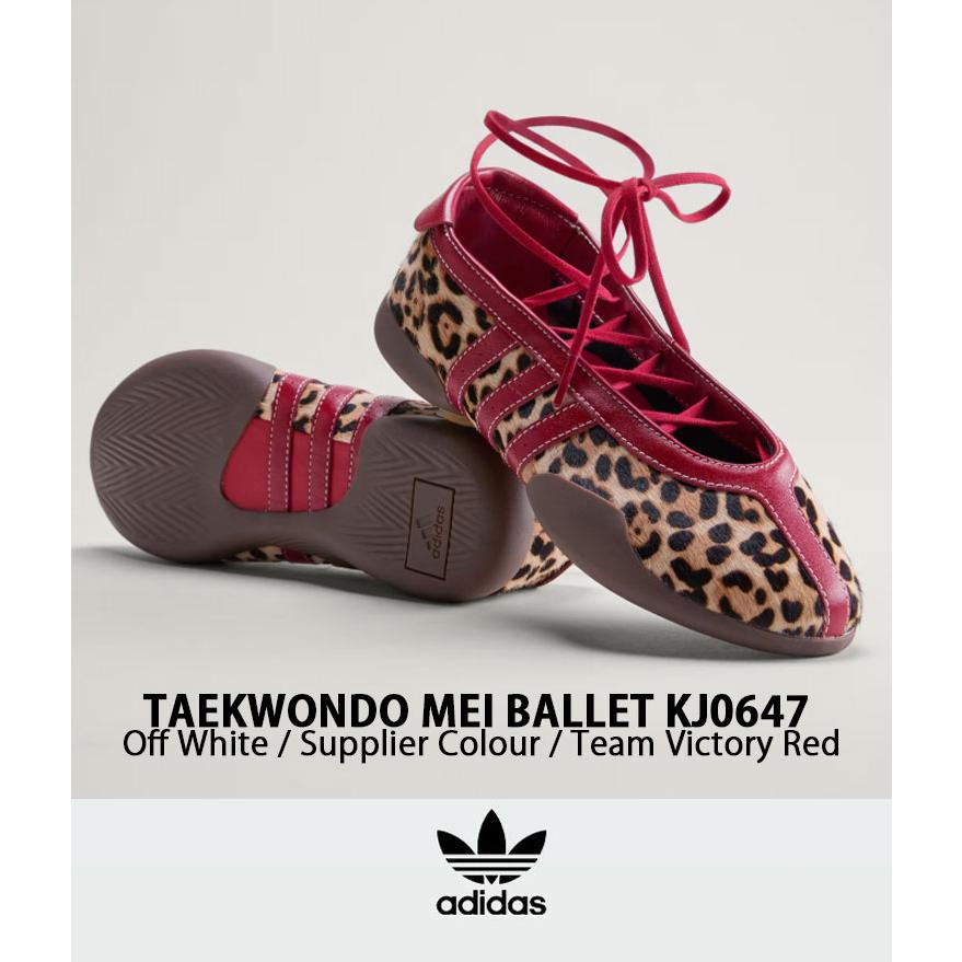 adidas（アディダス） adidas originals スニーカー シューズ