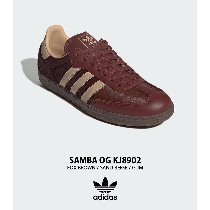 完売 激カワ♡新品アディダス サンバ オールスウェードブラウン 23cm 10/10発売 ADIDAS ORIGINALS SAMBA OG / アディダス オリジナルス