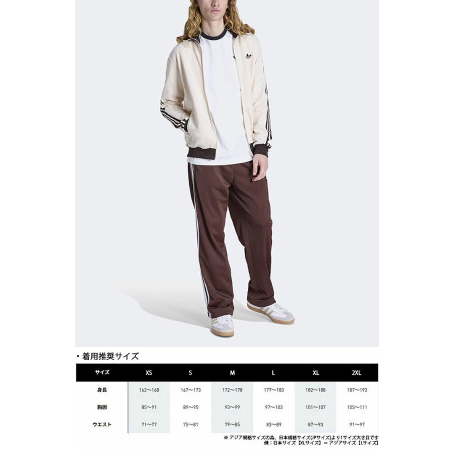 adidas（アディダス） adidas Originals トラックトップ ジャージ