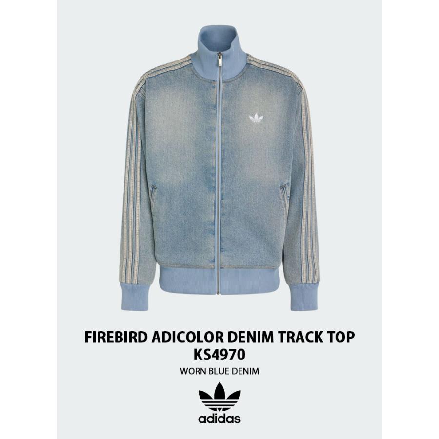 adidas（アディダス） デニムジャケット FIREBIRD ADICOLOR DENIM