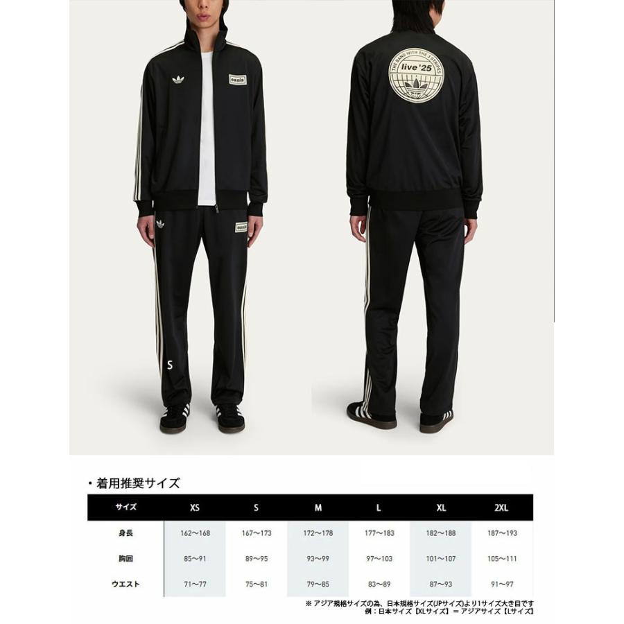 adidas（アディダス） adidas originals トラックトップ OASIS TOUR