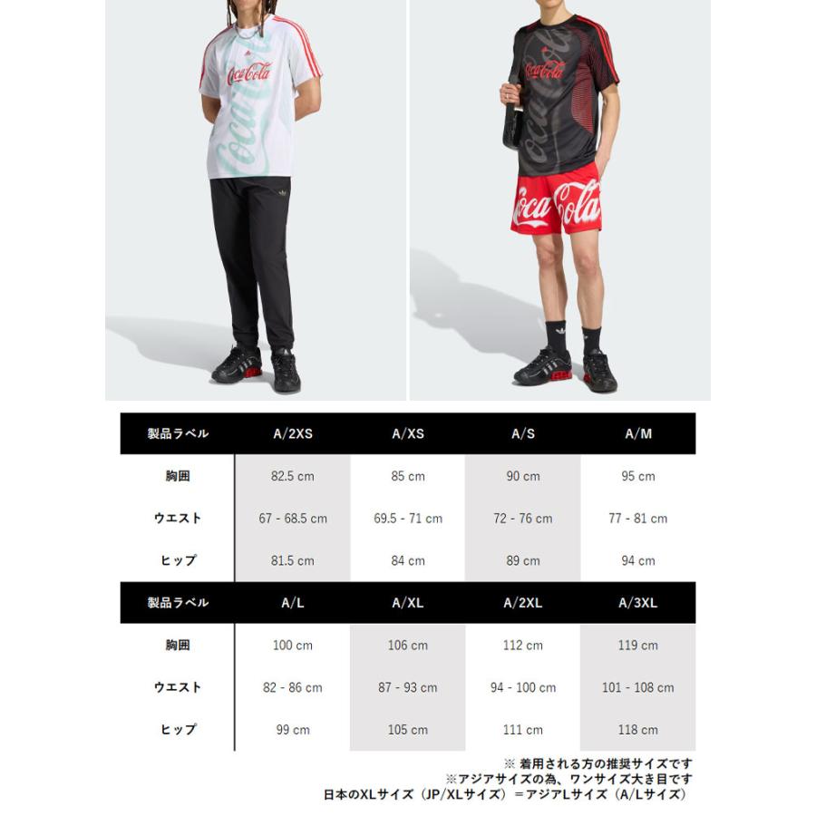 adidas（アディダス） × コカコーラ コラボ 半袖 ジャージ Tシャツ