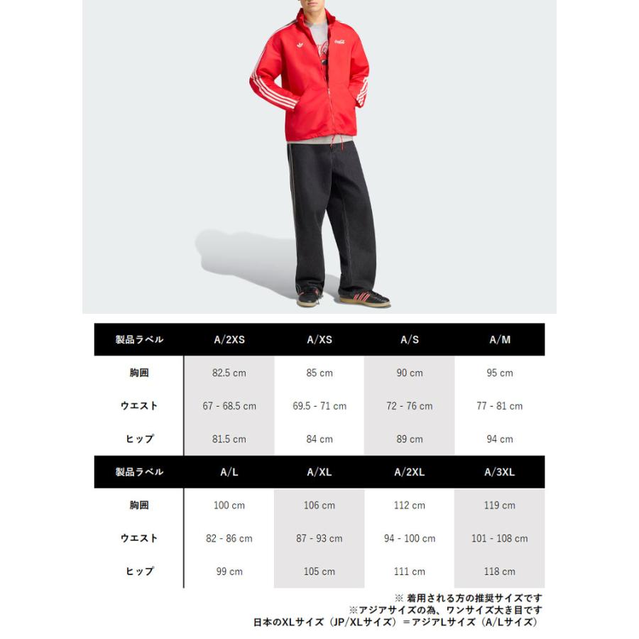adidas（アディダス） adidas originals × コカコーラ コラボ