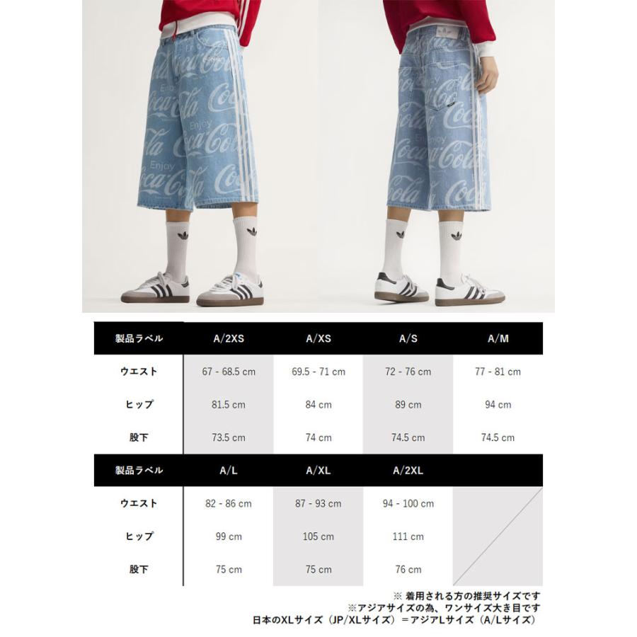 adidas（アディダス） adidas originals × コカコーラ コラボ パンツ