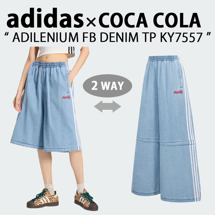 adidas（アディダス） adidas originals × コカコーラ コラボ