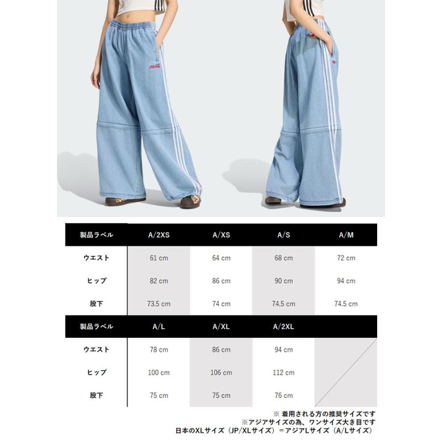 adidas（アディダス） adidas originals × コカコーラ コラボ