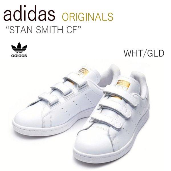 　s75188 スタンスミス　22.5 adidas（アディダス） スニーカー StanSmith GLD スタンスミス