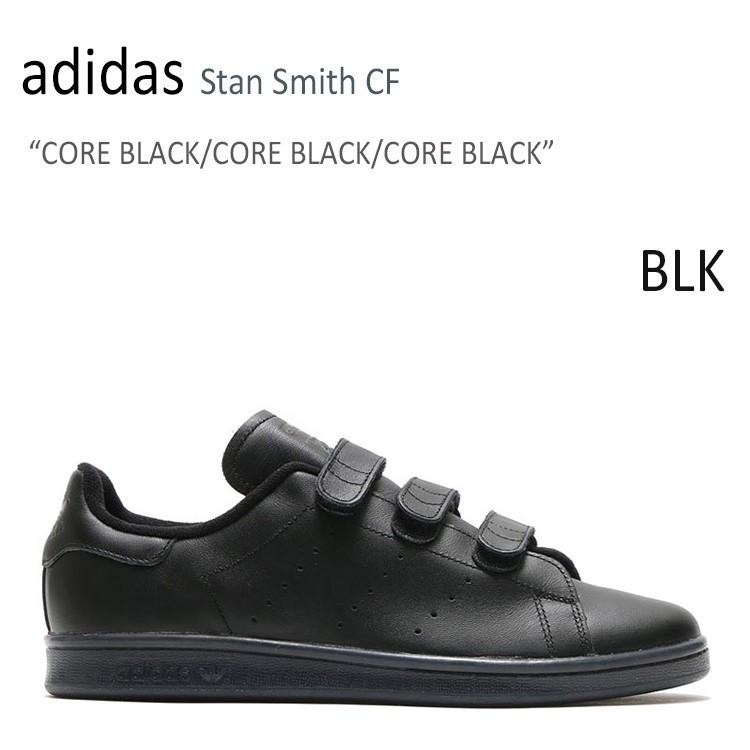 STAN SMITH CF J スタンスミス ベルクロ 24.5cm - fj-clinic.jp