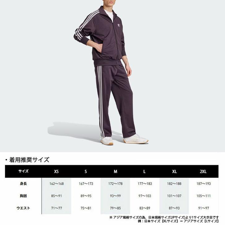 adidas（アディダス） adidas originals トラックトップ M'S FIREBIRD