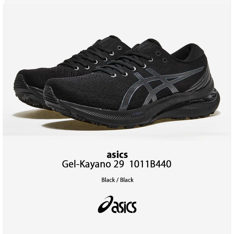 asics アシックス スニーカー GEL-KAYANO 29 ゲル カヤノ  1011B440 BLACK シューズ GelKayano ゲルカヤノ ブラック ランニングシューズ ンズ レディース｜a-dot｜02