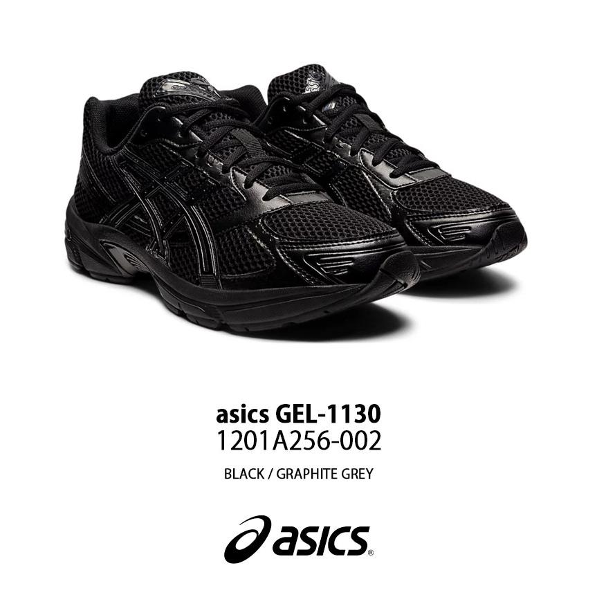 ASICS（アシックス） スニーカー GEL-1130 BLACK GREY 1201A256-002