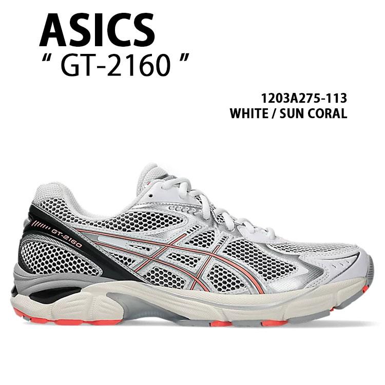 ASICS（アシックス） スニーカー GT-2160 WHITE CORAL 1203A275-113