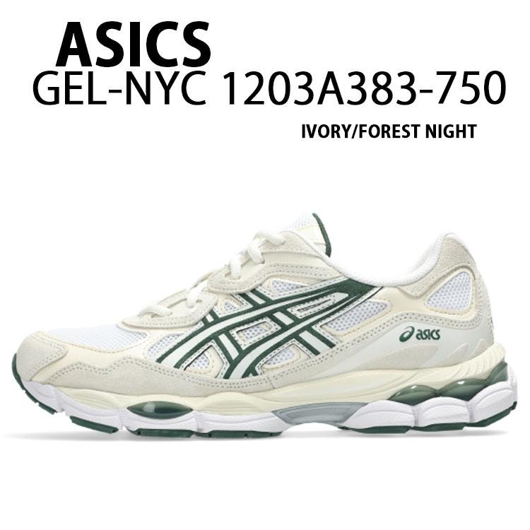 ASICS（アシックス） スニーカー GEL-NYC 1203A383-750 IVORY FOREST