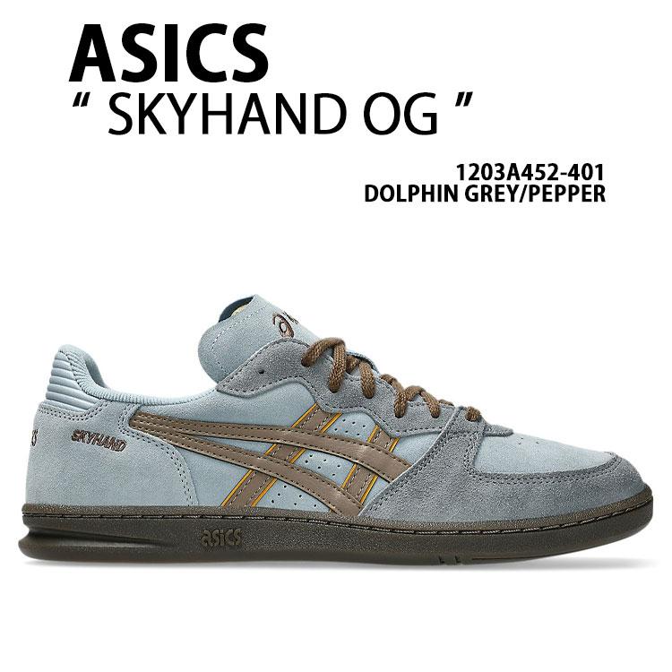 asics 25cm SKYHAND OG サックスブルー SKYHAND OG / スカイハンド オージー（スニーカー）｜ASICS