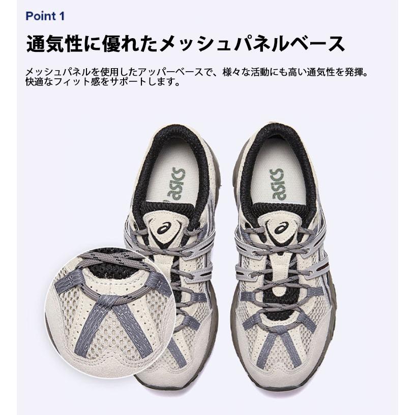 ASICS（アシックス） スニーカー GEL-SONOMA 15-50 1203A546-021 SMOKE