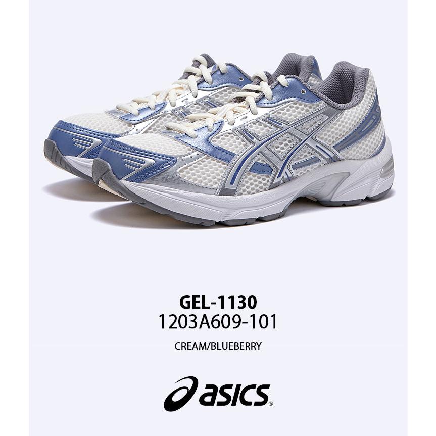 ASICS（アシックス） スニーカー GEL-1130 CREAM BLUE 1203A609-101