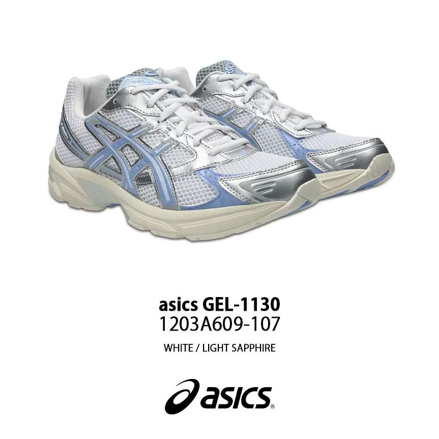 確認用 ASICS（アシックス） レディース スニーカー GEL-1130 WHITE LIGHT