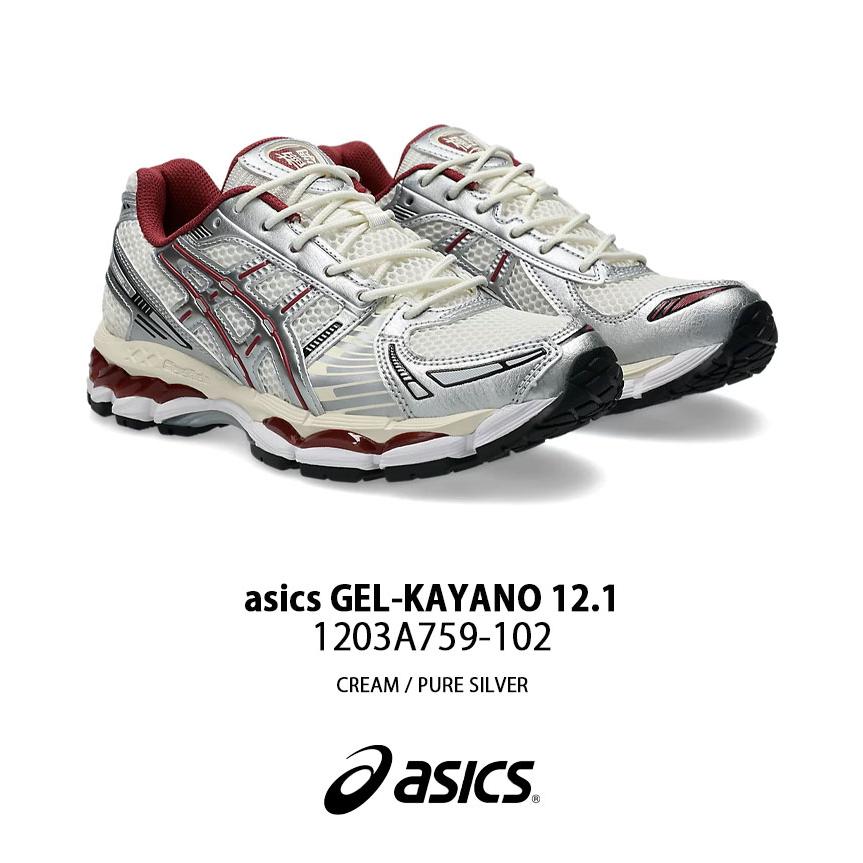 asics アシックス スニーカー GEL-KAYANO 12.1 1203A759-102 シューズ ゲルカヤノ12.1 ランニングシューズ メンズ レディース ASICS（アシックス） スニーカー GEL-KAYANO 12.1 1203A759-102