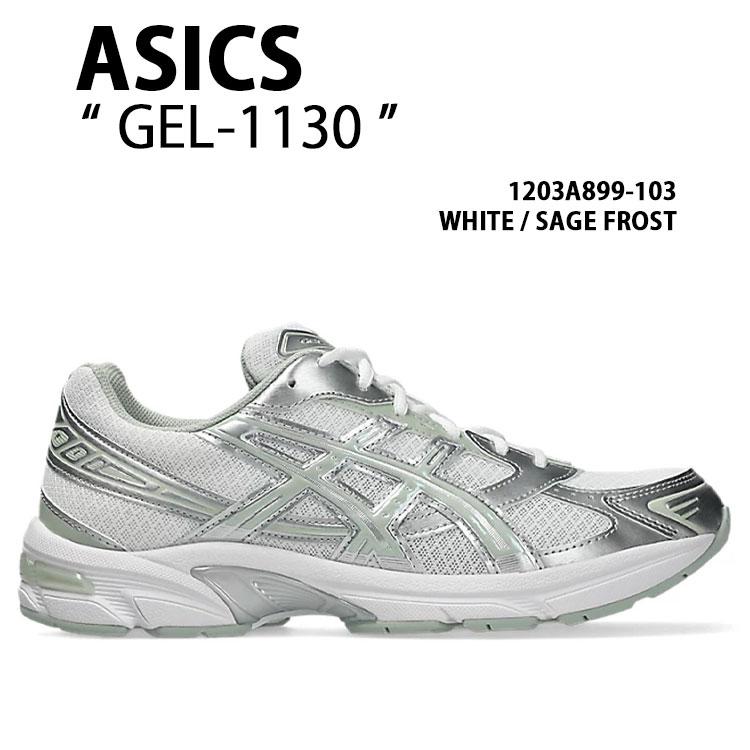 ASICS（アシックス） スニーカー GEL-1130 1203A899-103 シューズ ゲル