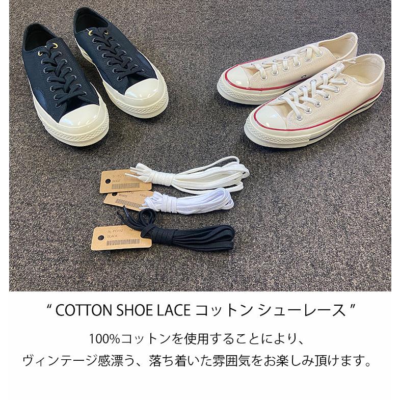 即納商品】COTTON SHOELACES コットン シューレース 靴紐 【2本1組