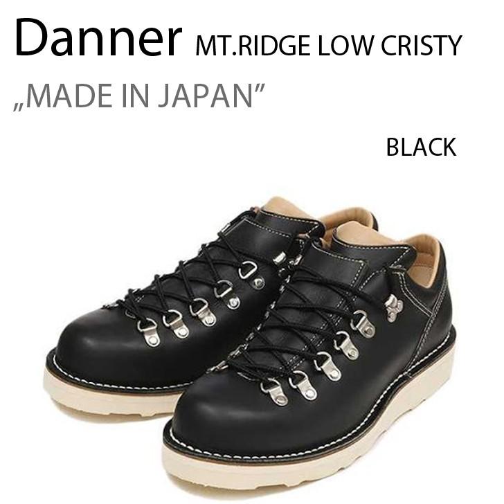 DANNER MT RIDGE LOW CRISTY MADE IN JAPAN ダナー マウンテンリッジ ロー クリスティー D-4007 BK  :da-mtrlcb:セレクトショップ a-dot - 通販 - Yahoo!ショッピング