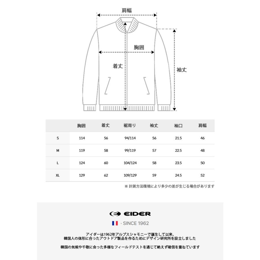 EIDER アイダー レディース パディングジャケット SHIRRING WNS DOWN JACKET シャーリング ダウンジャケット ブルー ブラック DWW25568 韓国ファッションの画像