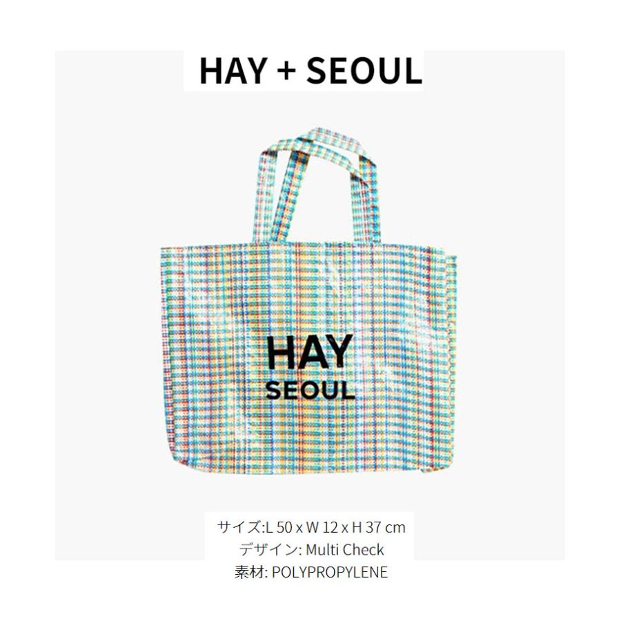 HAY（ヘイ） トートバッグ ショッパーバッグ 韓国限定 大型 大判 CANDY
