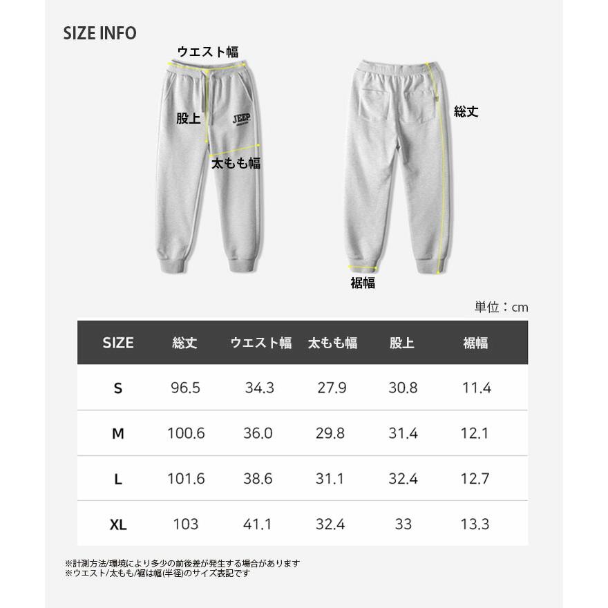 Jeep ジープ ジョガーパンツ BIG JEEP LOGO SET-UP JOGGER PANTS